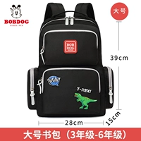 Большой черный