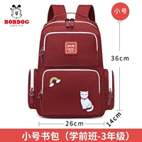 Бордовый, маленький