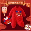 Товары от 玉璎母婴旗舰店