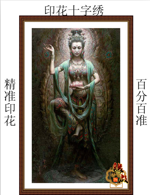 

Вышитая картина Margin of Kai 9801