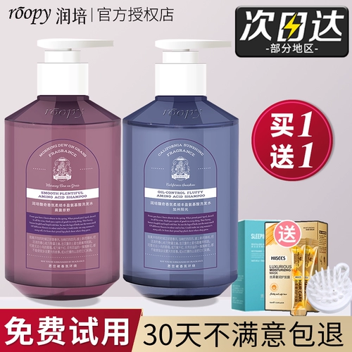 Шампунь на основе аминокислот, кондиционер, контроль жирного блеска, придает объем, удаление перхоти, против зуда