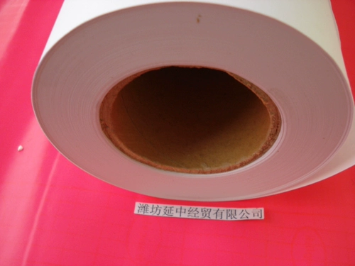 620*150 млн метр A1 Big Picture Engineering Copy Paper 80G Gram CAD Рисунок Печать бумаги рулон ствол чертеж чертеж рисунок