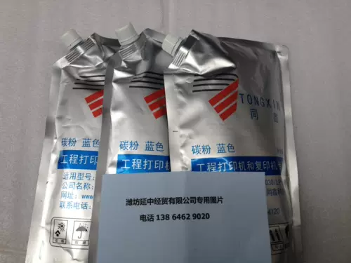 Подлинный оригинальный jingtu JT-1600 1500 1900 Инженерная машина синяя порошковая работа 1030 2050 Cardy Powder Toudge