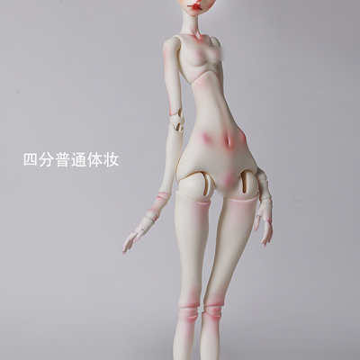 taobao agent DC body makeup plus page purchase BJD doll official genuine dollchateau