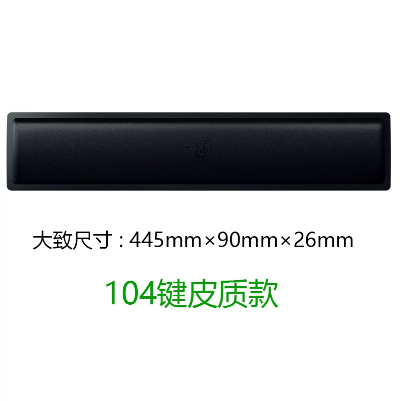 RAZER эргономичная клавиатура поддержка запястья 87 клавиш 104 клавиши, защита запястья подушка для мыши ладони