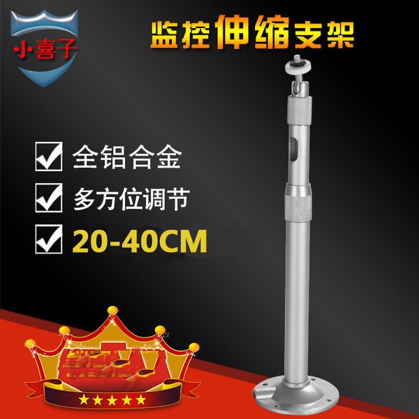 Монитор, длинная универсальная трубка, камера видеонаблюдения, 40см