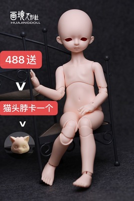 taobao agent [Kaka Planet] The original BJD 6 -point second -generation body of the Painted Humanoid Society