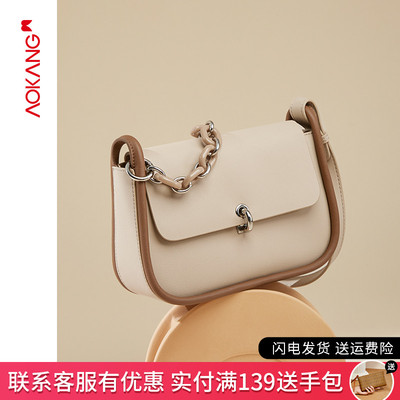 taobao agent One-shoulder bag, universal advanced shoulder bag, 2022 collection, high-end