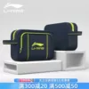 Товары от 锐速泳装店