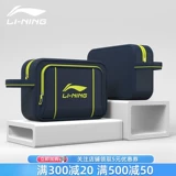 Li Ning, спортивный рюкзак для плавания с разделителями подходит для мужчин и женщин, вместительная и большая пляжная сумка для хранения, плавательный аксессуар
