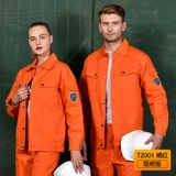 Высокоэффективные огненные огненные огненные огнезащитные загрязнения чистого хлопка рабочие костюмы набор мужской сварочной работник Специальное страхование рабочей силы сопротивление сопротивлению сопротивлению