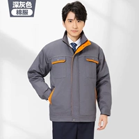 102 темно -серая хлопчатобумажная куртка