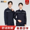 Товары от 森龙致远旗舰店