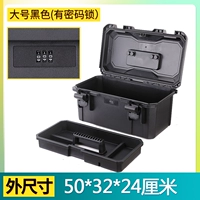 Большой черный