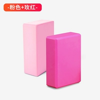 Розовый, красный