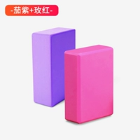 Баклажаны фиолетовый+розовый красный