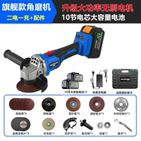 Ультра -сильная шлифовальная машина (раздел 10) Erdian One Зарядка+аксессуары