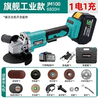 Бутик угловой шлифовальный станок (раздел 10), одна пита