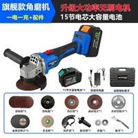 Ультра -сильная шлифовальная машина (15 стихов), одна мощность, один заряд+аксессуары