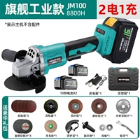 Бутик угловой шлифовальный станок (раздел 10) Erdian One Зарядка+аксессуары