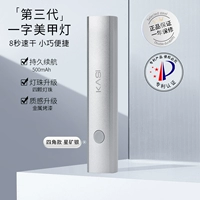 Металлический четырех -корн и один словесный ламп [Star Mine Silver]