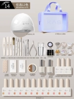 4 [Professional] SET 14 SELECT 12 Color+Toolkit+Dead Skear Shear
