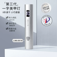 ❤ [Третье поколение] Экран-дисплей Треугольник фонарь-звезды серебро