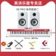 X8 Pro Piano Training Set 2