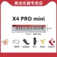 X4 Pro mini (бумажная бумага+ротационные ссылки+пианино мешки+подлинное программное обеспечение Cubase)