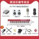X6 Pro Arancement Recording Set 5