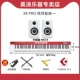 X8 Pro Piano Training Set 1