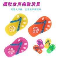 Тапочки, издает звуки