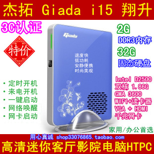 

настольный компьютер OTHER Giada/I35V 2G 32G WIFI
