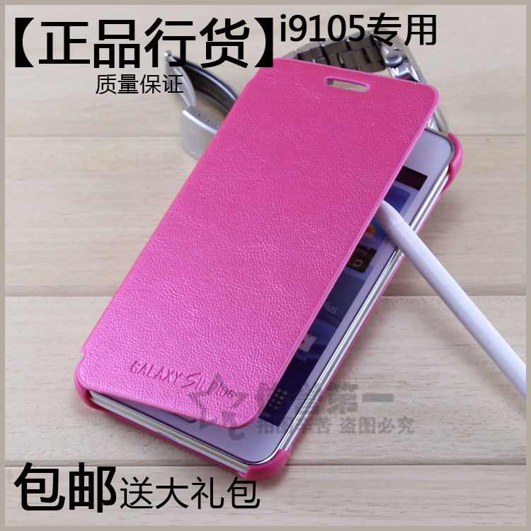 

Чехлы, Накладки для телефонов, КПК Model Samsung/GT-I9105P Galaxy S2 I9105p