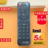 Longjiang Network Kyushu HD Digital TV Top Box HDC2100S DVC8158