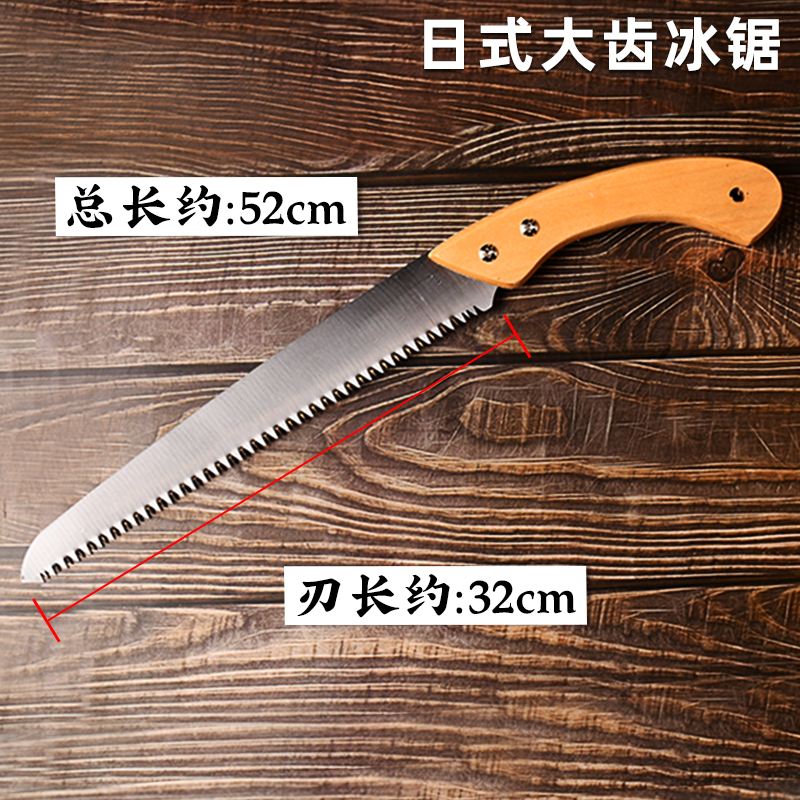 [USD 33.10] Handmade Japanese Saw with Handle Saw Bar Mixing Ice Saw ...