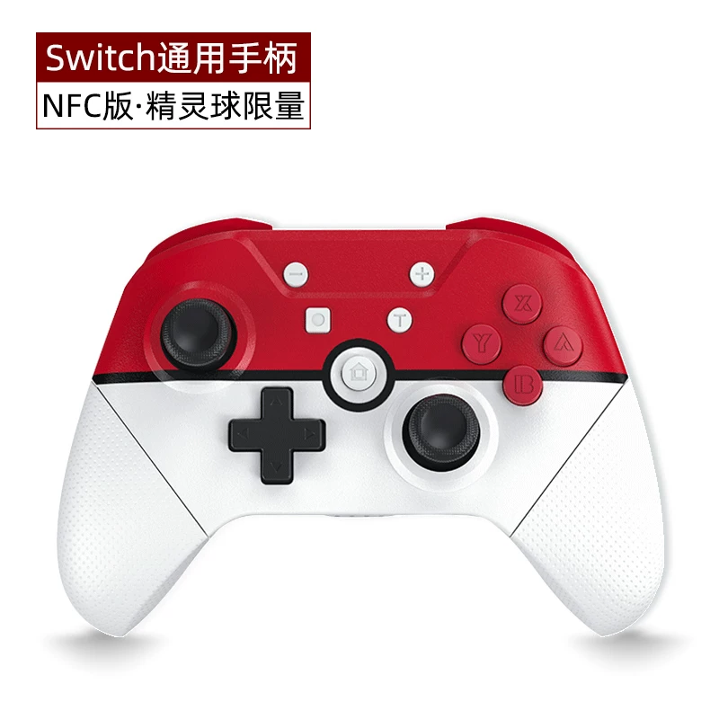 Проводной игровой контроллер Nintendo Switch Pro Wireless Bluetooth NS domestics Lite SAM STE PC Компьютер Steam аксессуары нintendo game дифференциальное лезвие NFC периферия A223