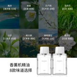Свежая парфюмированная аромотерапия, спрей, автоматический дезодорант