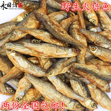 爱逛街为您找到野生鱼干相关的宝贝,您可以在下面的板块中挑选喜欢的