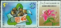 В 2006 году билет на налоговый билет на экологическую печать 5 Yuan New Ticket 1 новый полный продукт Universal National