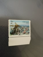2001 Китайский билет на гербовый сборщик Гуанчжоу Порт -контейнер Терминал 2 Юань Новый билет 1 Новый билет 1 Билет.