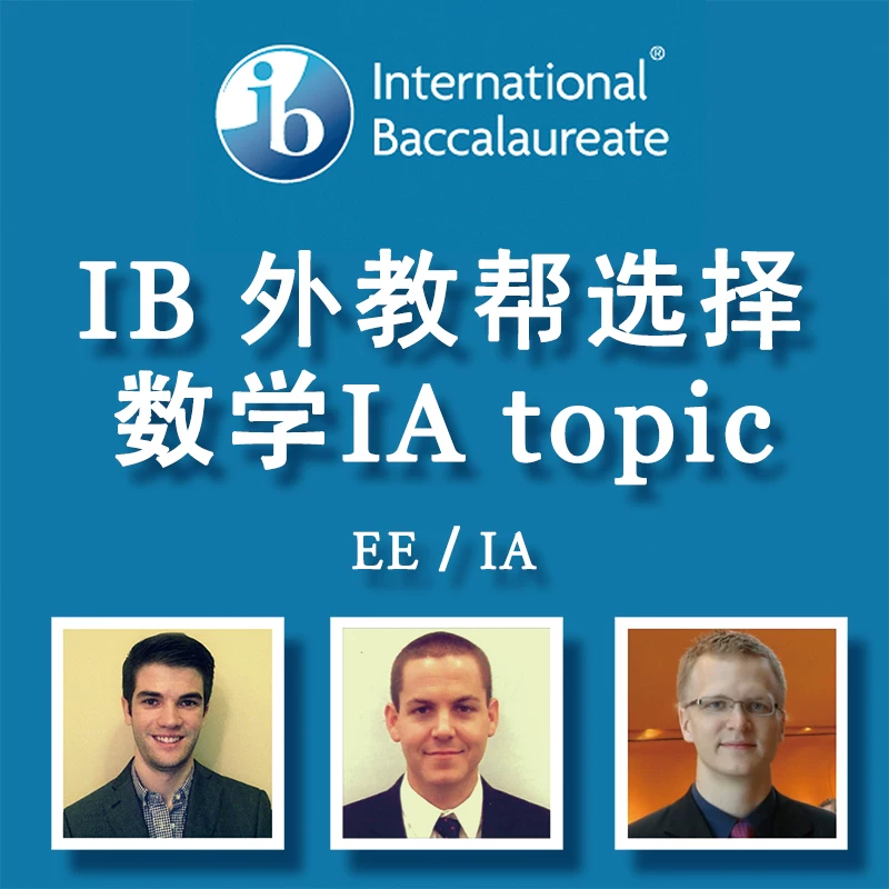 [IB math IA IA Выборка анализ и подход IA тему RQ]