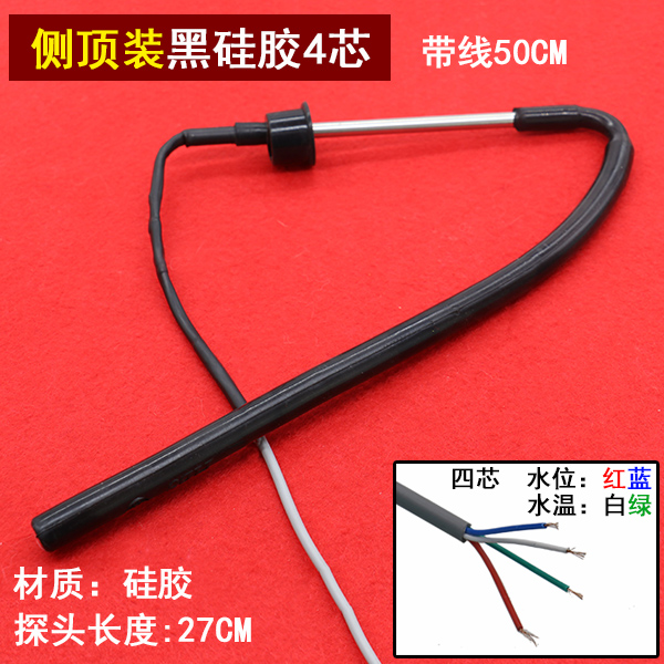 solar water heater sensor solar accessories controller instrument universal 2-core 4-core water temperature and water level probe