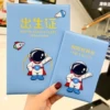 Товары от 王00彬