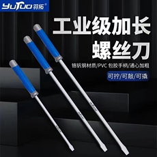 Отвёртка ударная