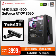 Системный блок