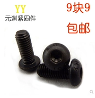 Класс 10,9 класс полууровневый шестиугольный винт M3 M4 M5 M6 M8 M8 M12*6/20/30/40/5-70