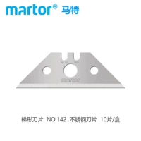 Трапециевидное лезвие 142 (10 штук/коробку)