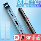Apple, huawei, oppo, xiaomi, vivo, защитный мобильный телефон с зарядкой, iPhone 13, iPhone13 Pro, совместимый планшетный блок питания, iphone