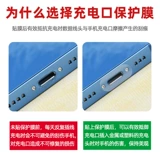 Apple, huawei, oppo, xiaomi, vivo, защитный мобильный телефон с зарядкой, iPhone 13, iPhone13 Pro, совместимый планшетный блок питания, iphone